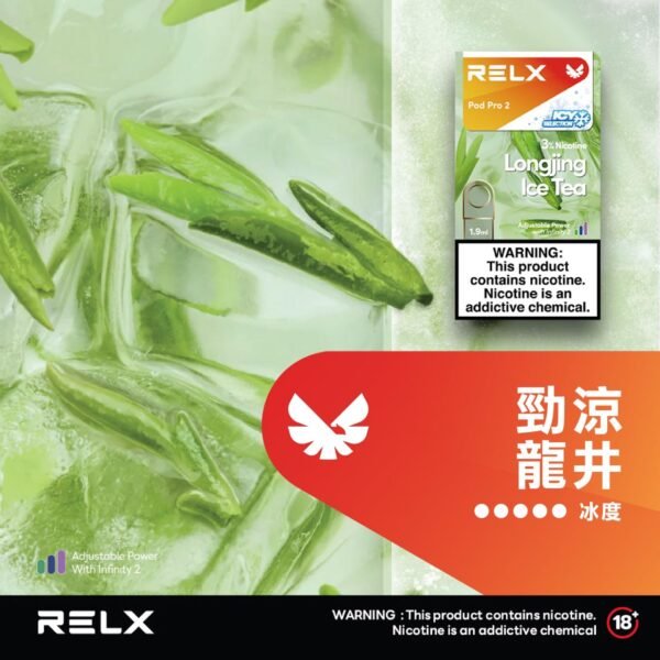RELX悅刻六代✨ 全新升級 更醇厚的霧化體驗 💖1.9ML*3顆裝
