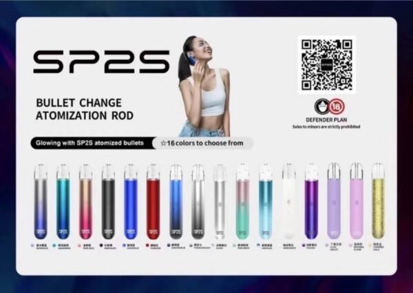 【SP2S主機】連續五年銷量冠軍💖 一代通用 萬年不敗主機