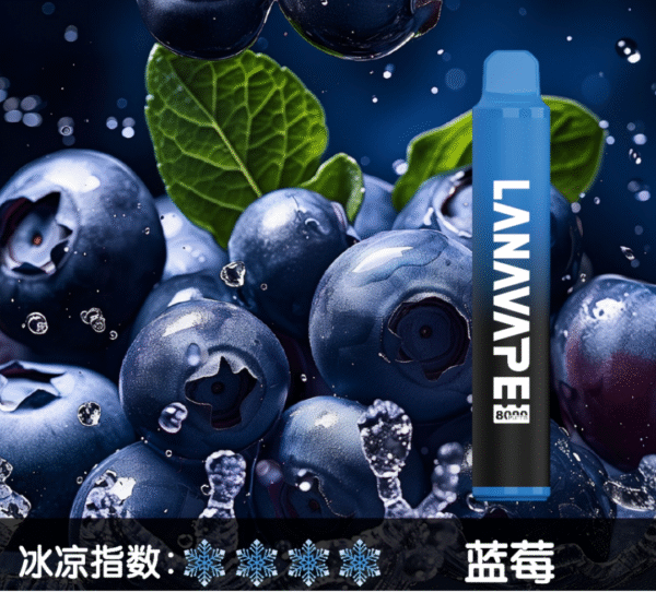 【LANA抛棄式8000口】可充電 油容量巨大❤️‍🔥 LANA ZOLT抛棄式8000口一次性  限時活動 {滿7隻送1}