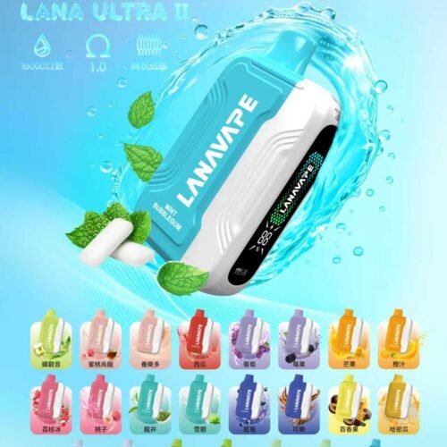 LANA 抛棄式16000口 LANA UATRA二代【買一顆送主機】【滿五顆送一顆】活動二選一